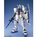 ガンダムRX-78GP03S ステイメン