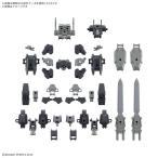 30MM 1/144 オプションパーツセット20(フルアーマーユニット1)[BANDAI SPIRITS]《在庫切れ》