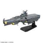 1／1000 ヒュウガ ： 通販・価格比較 [最安値.com]