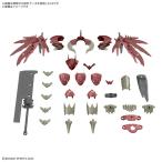 30MF クラスアップアーマー(ドラゴニアロード)[BANDAI SPIRITS]《１２月予約》