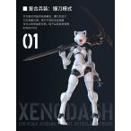 3 min projectシリーズ 迅捷異人 1/18スケールプラスチックモデルキット(ホワイト)[SHEIK MAINLAND]《０５月予約》