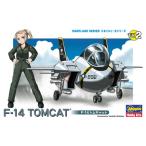  Tama ...-.F-14 Tomcat пластиковая модель ( повторный .)[ Hasegawa ]{ продажа settled * наличие товар }