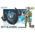  Tama ...-.SR-71 Blackbird пластиковая модель ( повторный .)[ Hasegawa ]{ продажа settled * наличие товар }