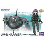  Tama ...-.AV-8 Harrier пластиковая модель ( повторный .)[ Hasegawa ]{ продажа settled * наличие товар }