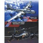 1/144スケールシリーズ No.5 B-29 スーパーフォートレス 東京ローズ/ヘブンリー・レイデン プラモデル（再販）[フジミ模型]《１０月予約》