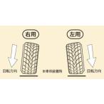 1/24 テーパー付 ストレッチタイヤ（再販）[アスカモデル]《発売済・在庫品》