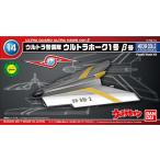 メカコレクション ウルトラマンシリーズ No.14 ウルトラホーク1号 β号 プラモデル 『ウルトラセブン』より[バンダイ]《在庫切れ》