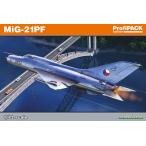1/72 MiG-21PF プロフィパック プラモデル[エデュアルド]《０４月予約》