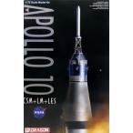 1/72 アポロ10号 CMS(司令船/機械船)+LM(月着陸船)+LES(打ち上げ脱出システム) プラモデル（再販）[ドラゴンモデル]《０４月予約》
