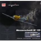 1/48 メッサーシュミット Bf-109G-6“エーリヒ・ハルトマン機 JG52”[ホビーマスター]《０７月予約》