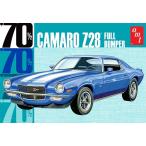 1/25 1977 カマロ Z28 “フルバンパー” プラモデル[AMT]《０４月予約》