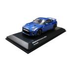 1/64 ニッサン GT-R (ブルー)[京商]《０５月予約》