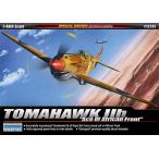 1/48 トマホークMk.IIB “北アフリカ戦線” プラモデル[アカデミー]《在庫切れ》