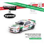 1/64 Nissan Skyline GT-R R32 Macau Guia Race 1990 Winner ドライバー：Masahiro Hasemi[京商/Tarmac Works]《在庫切れ》