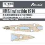 1/700 イギリス海軍 巡洋戦艦 インヴィンシブル 1914 木製甲板シート (フライホーク FH1311用)[フライホークモデル]《在庫切れ》