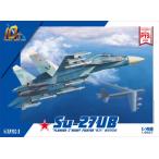 【特典】1/48 Su-27UB フランカーC プラモデル[グレートウォールホビー]《在庫切れ》