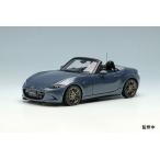 1/43 Mazda Roadster (ND) серебряный верх 2020 поли metal серый металлик [ макияж ][ бесплатная доставка ]{ нет в наличии }