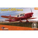 1/48 コードロン C.630 シムーン プラモデル[DORA WINGS]《在庫切れ》