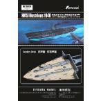 1/700 イギリス海軍 航空母艦 イラストリアス 1940 木製甲板シート (フライホーク FH1116用)[フライホークモデル]《在庫切れ》