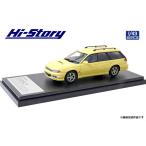 1/43 SUBARU LEGACY TOURING WAGON GT-B Limited (1997) カシミヤイエロー[ハイストーリー]《在庫切れ》