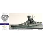 1/700 WW.II 日本海軍 戦艦 大和 最終時 アップグレードセット (通常版) (ピットロード用)[ファイブスターモデル]《在庫切れ》