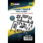 1/35 I号戦車 B型用工具クランプ[アモ]《在庫切れ》
