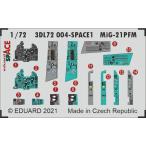 1/72 MiG-21PFM スペース 内装3Dデカールw/エッチングパーツセット (エデュアルド用)[エデュアルド]《在庫切れ》