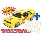 1/24 レーシングシリーズ BMW M3 E30 グループA 1991オートテック マスキングシート付き プラモデル[プラッツ/nunu]《在庫切れ》