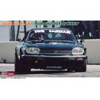 1/24 ジャグヮー XJ-S H.E. TWR “1984 マカオ ギアレース ウィナー” プラモデル[ハセガワ]《在庫切れ》