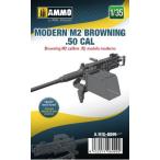 1/35 ブローニング M2 .50cal (現用)[アモ]《在庫切れ》