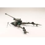 HJMミリタリーシリーズ No1 1/35陸上自衛隊155mmりゅう弾砲FH-70 プラモデル[ホビージャパン]《在庫切れ》