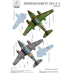 1/72 WW.II ドイツ空軍 メッサーシュミット Me262 A-1 (ルフトバッフェ・ブラックL ホワイト17) デカール[HADモデル]《０５月予約》