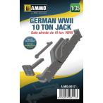 1/35 WW.II ドイツ軍車両用10トンジャッキ[アモ]《在庫切れ》