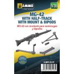 1/35 MG-42機関銃w/ハーフトラック用マウント ＆ バイポッド[アモ]《在庫切れ》