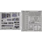 1/48 F-14A 内装 エッチングパーツ (T社用)（再販）[エデュアルド]《在庫切れ》