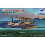 1/48 中国・甲(CHIA)型複葉水上機1919・中国初国産機(FB4015) プラモデル[BRONCO]《在庫切れ》