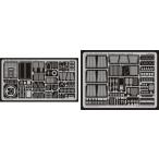 1/72 MH-53E 外装エッチングパーツ (イタレリ用)（再販）[エデュアルド]《在庫切れ》