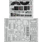 1/48 ランカスター B.Mk.I 内装エッチングパーツ (HKモデル用)[エデュアルド]《在庫切れ》