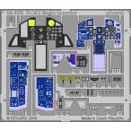 1/32 F-15C 内装エッチングパーツ(T社用)（再販）[エデュアルド]《在庫切れ》