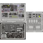 1/32 F-4D 内装エッチングパーツ(T社用)（再販）[エデュアルド]《在庫切れ》