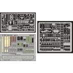 1/32 零式艦上戦闘機二一型 内装エッチングパーツ (T社用)（再販）[エデュアルド]《在庫切れ》