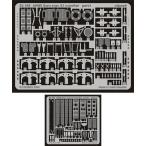 1/32 零式艦上戦闘機二一型 外装エッチングパーツ (T社用)（再販）[エデュアルド]《在庫切れ》