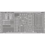 1/32 スピットファイア Mk.IX 外装エッチングパーツ (T社用)（再販）[エデュアルド]《在庫切れ》