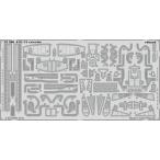 1/32 F4U-1A 外装エッチングパーツ (T社用)（再販）[エデュアルド]《在庫切れ》