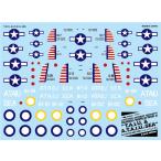 アシタのデカール 1/144 第2次世界大戦の鹵獲日本軍機 「T.A.I.U. ＆ A.T.A.I.U.-SEA」[MYK DESIGN]《在庫切れ》