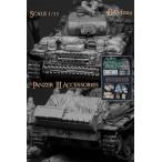 1/35 WWII ドイツIII号戦車用車載装備品セット[ダリウスミニチュア]《在庫切れ》
