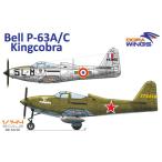 1/144 ベル P-63A/C キングコブラ 2イン1 プラモデル（再販）[DORA WINGS]《在庫切れ》