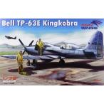 1/72 ベル TP-63E キングコブラ 複座練習機型 プラモデル（再販）[DORA WINGS]《在庫切れ》