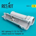 1/32 BAC ライトニング (F1、F2、T4、F2A用) アフターバーナー (トランぺッター用)[RES/KIT]《在庫切れ》