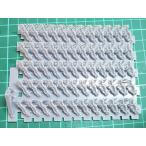 1/35 T81型連結可動履帯[CHINO MODEL]《在庫切れ》